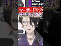 メガネでインテリ感を出すも漢字が書けない男虎#にじさんじ #にじ公式切り抜き 【にじさんじ公式切り抜きチャンネル】【漢字でGO!】