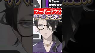 メガネでインテリ感を出すも漢字が書けない男虎#にじさんじ #にじ公式切り抜き 【にじさんじ公式切り抜きチャンネル】【漢字でGO!】