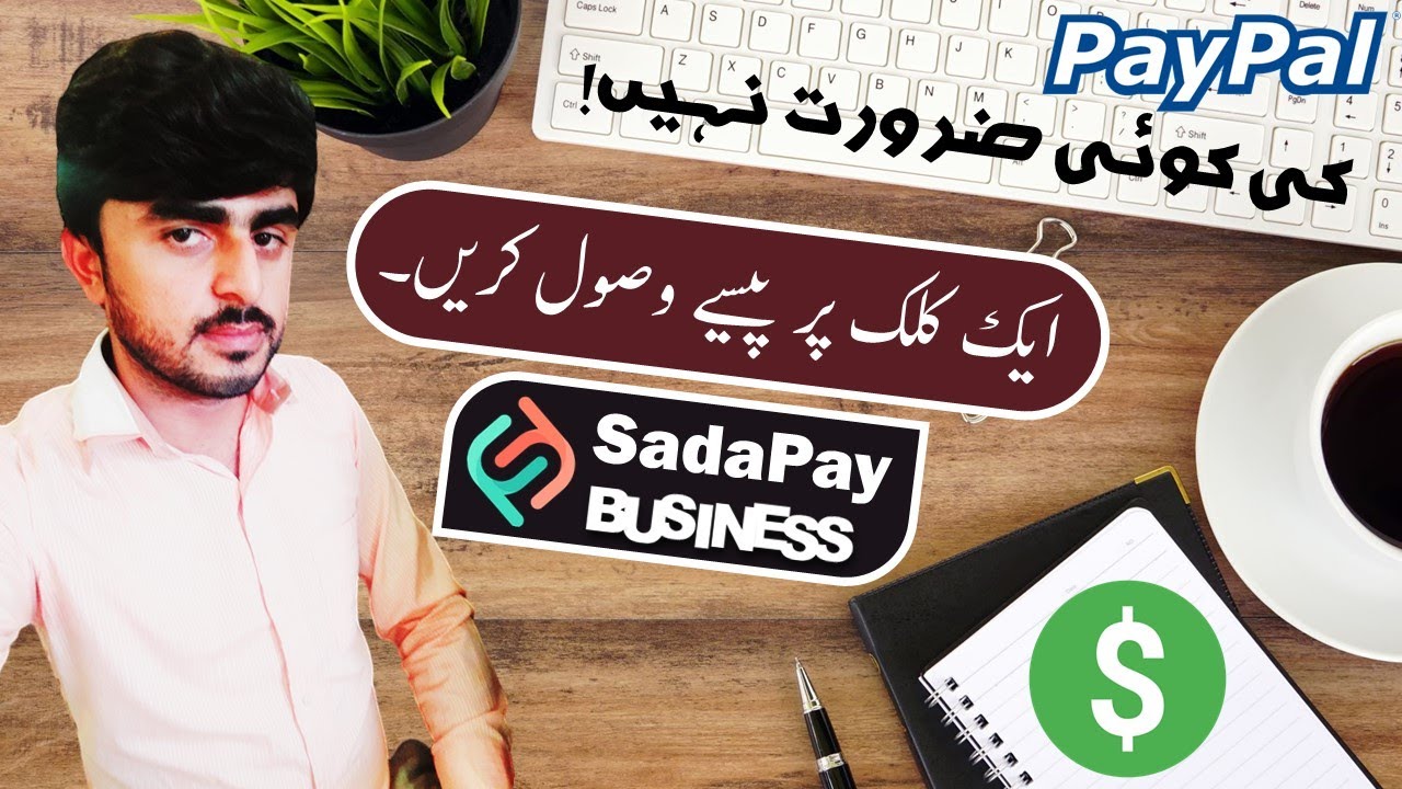 How To Receive Money In Pakistan From Abroad PayPal Alternate how-to-receive-money-in-pakistan-from-abroad-paypal-alternate