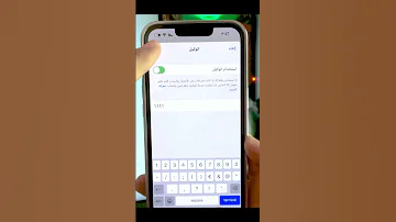 طريقة تشغيل الواتساب بدون انترنت و تعيين وكيل واتساب 