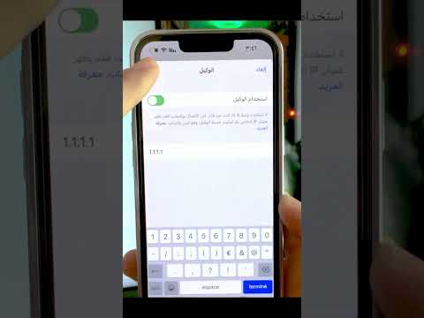 فيديو: ما هو كود الجوال في النظام الموزع؟