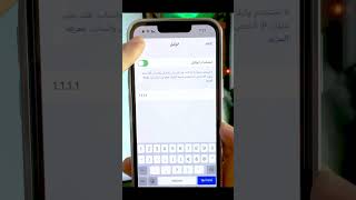 طريقة تشغيل الواتساب بدون انترنت و تعيين وكيل واتساب