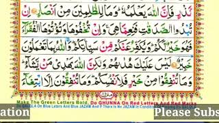 Surah Baqarah Tlawat Ruku #37 | Quran Recitation | 3rd Para HD
