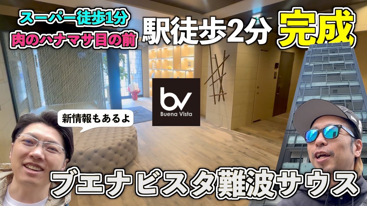 Viewing the apartment] A newly built, high-grade rental property