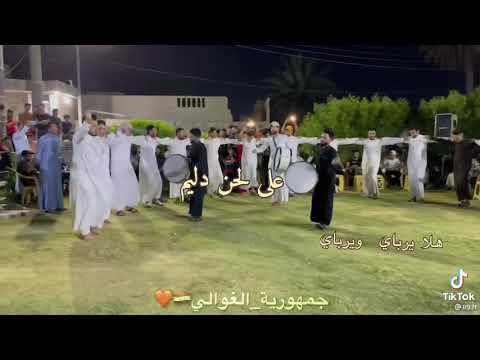 فصل ابن الخال الغالي بحفل ابن العم الغالي