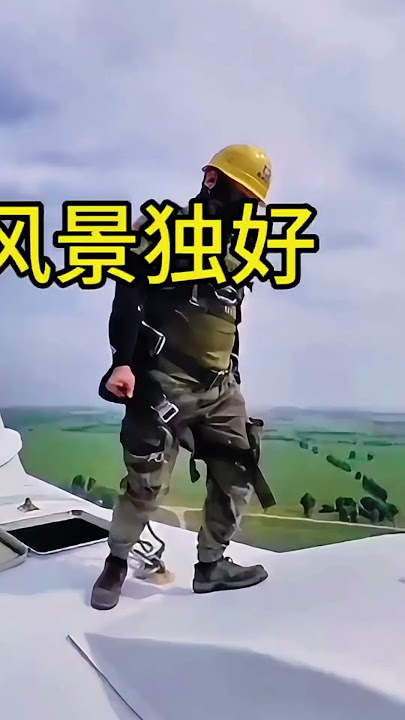 This is a job that requires courage #shorts #youtubeshorts #science #knowledge #windmill #popular