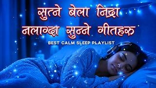 १० मिनेटमा गहिरो निद्रा पार्ने गीत | Nepali Calm & Sleep Songs | Rhythm of Nepal screenshot 5