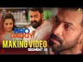 Bro Daddy Making Video Segment 01 | Mohanlal | Prithviraj Sukumaran | Meena | Kalyani Priyadarshan