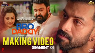 Bro Daddy Making Video Segment 01 | Mohanlal | Prithviraj Sukumaran | Meena | Kalyani Priyadarshan