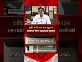AMC and Google Partnership in Ahmedabad: ટ્રાફિક અને ખરાબ રસ્તા સુધારવા હાઈટેક પ્રોજેક્ટનો પ્રારંભ