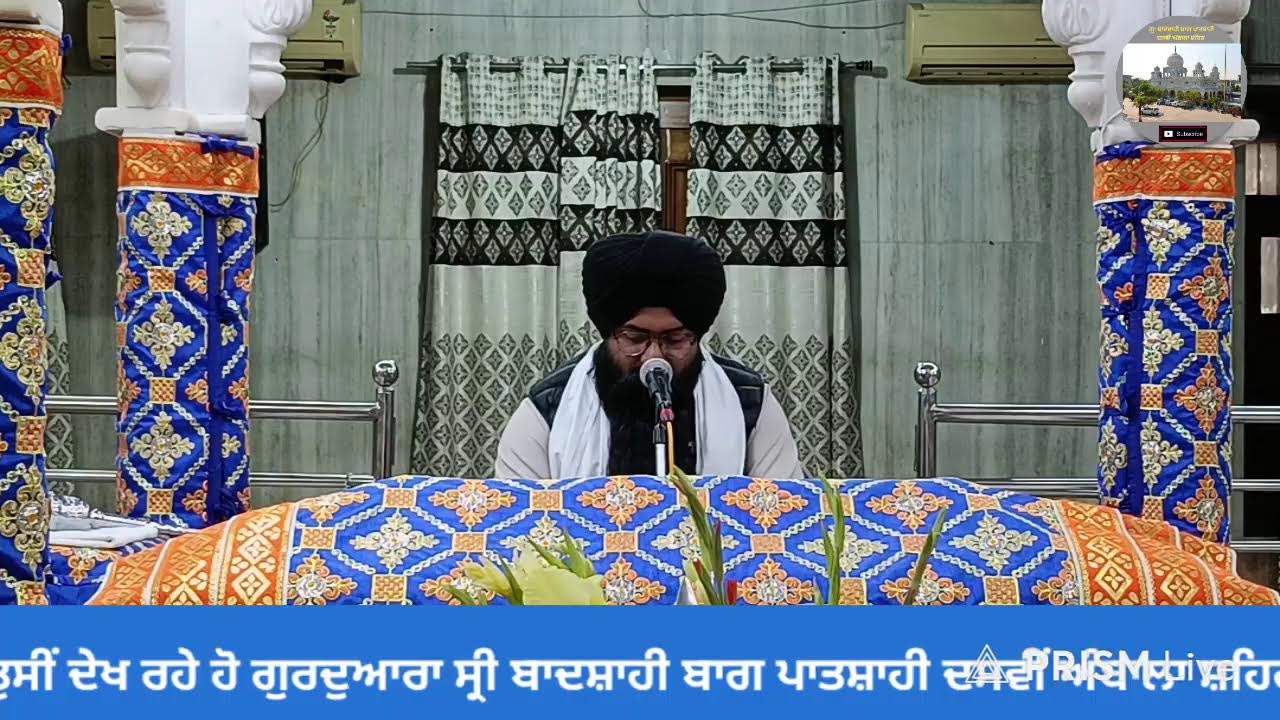 Live streaming of  ਹਰਿਆਣਾ ਸਿੱਖ ਗੁਰਦੁਆਰਾ ਮੈਨੇਜਮੈਂਟ ਕਮੇਟੀ ,(ਅੰਬਾਲਾ)