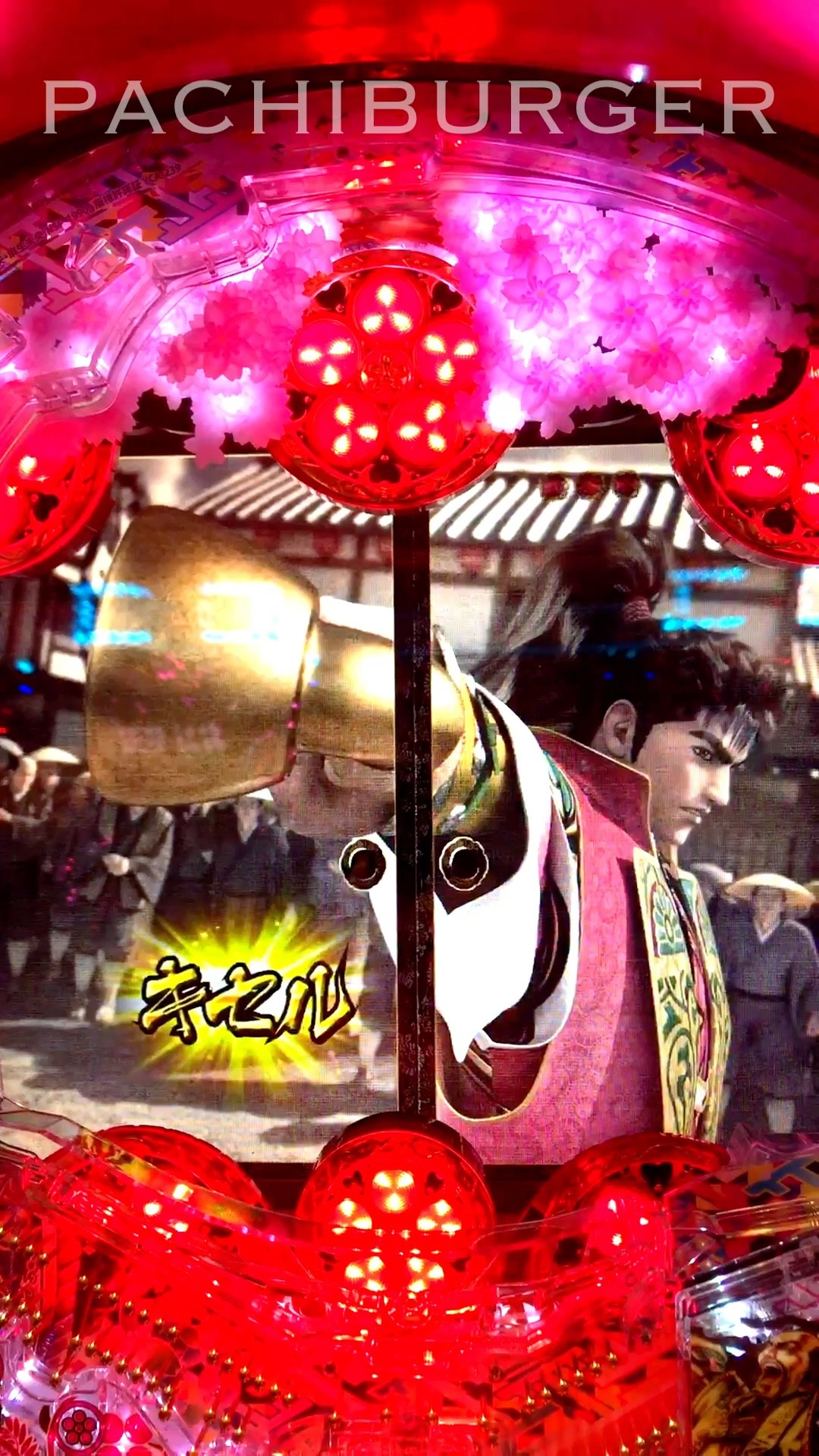 射止めたキセル！#1分で完結シリーズ 真・花の慶次2 #漆黒の衝撃
