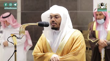 تلاوة فضيلة الشيخ د.#ياسر_الدوسري من صلاة المغرب 13 جمادى الأولى 1442هــ.