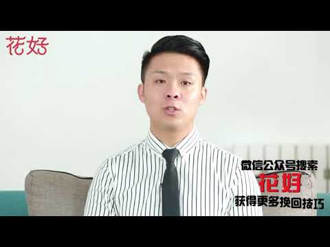 学会这样冷落有新欢的男人，他定会发了疯爱上你，撑不住求你复合