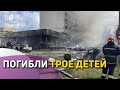 Погибли трое детей. 14 июля Россия обстреляла Винницу