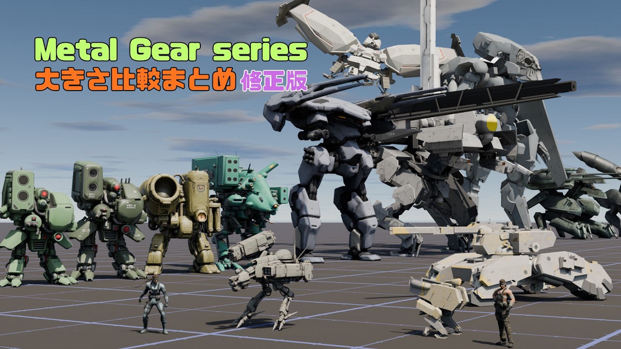 A Chronological Viewing Guide: A Summary of Metal Gear's Large