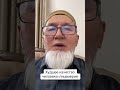 О лицемерии