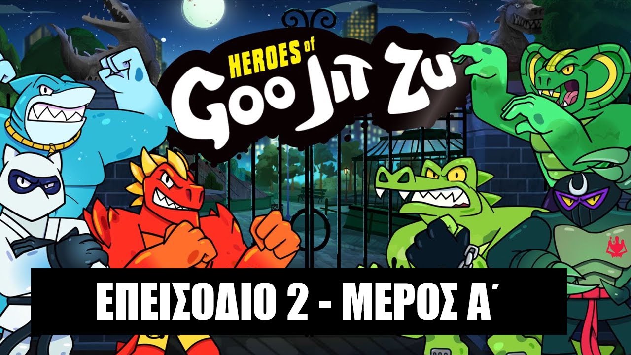 Giochi Preziosi Hellas | Goo Jit Zu - Επεισόδιο 2ο - Μέρος Α'