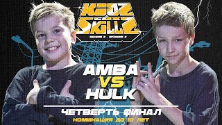 Amba vs Hulk from Bryansk ★ Quarter Finals under 10 y.o ★ KIDZ GOT SKILLZ