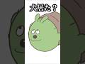 手描き 犬居た らっだぁ切り抜き Shorts 手描き 犬居た らっだぁ切り抜き Shorts