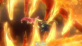 BLEACH 千年血戦篇】阿散井恋次 真の卍解 狒狒王蛇尾丸完全体『双王