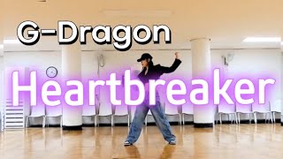 G-Dragon(지드래곤)-Heartbreaker(하트브레이커)/거울모드/다이어트댄스#권지용#GD#J댄스매니아안무