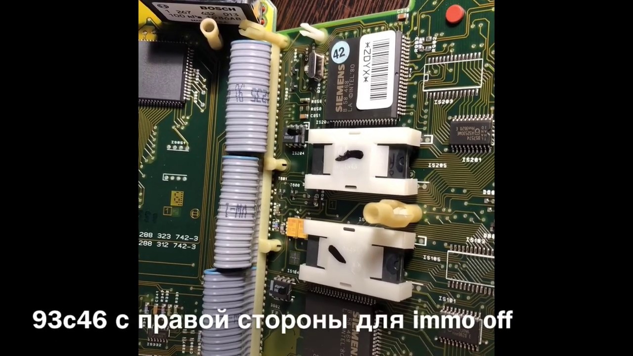 Как убрать иммобилайзер Ауди а6 с4 - YouTube