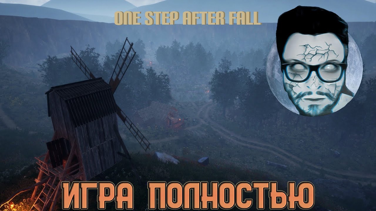 Кузман Играет в One Step After Fall ★ Игра Полностью (Все Концовки\All Endings. 100% Achievements)