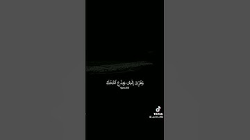 سوره مريم بصوت القارئ والشيخ:فارس عابد|قالت يليتني مت قبل هذا وكنت نسيا منسيا🤲🕌