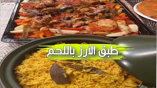ألو فارس| تحضير طبق الأرز بأصابع اللحم المفروم و لا أروع مع الشاف فارس