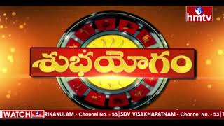 శ్రీ వారహ్యే నమః | Mantra Balam | Daily Mantra | hmtv