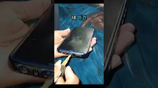 세계 최고 보안폰 등장!