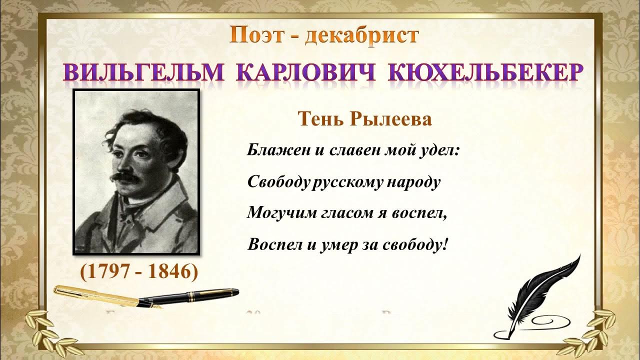 Интерпретация стихотворения отечественных поэтов 20 21 веков