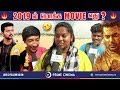 2019 Mokka Movie Ethu? - Prime Cinema