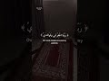 رب اجعلني مقيم الصلاه ومن ذريتي بصوت جميل للشيخ أحمد النفيس رب اجعلني مقيم الصلاه ومن ذريتي بصوت جميل للشيخ أحمد النفيس