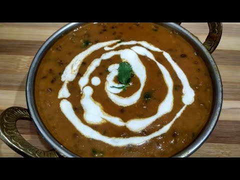 Recipe of Dal Makhni Restaurent Style . How to make tasty Dal Makhni