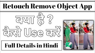 Retouch remove object app kaise use kare || how to use retouch remove object app