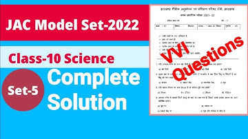 Class-10th Science Model Paper/ Set-5 / JAC Board / Complete Solution