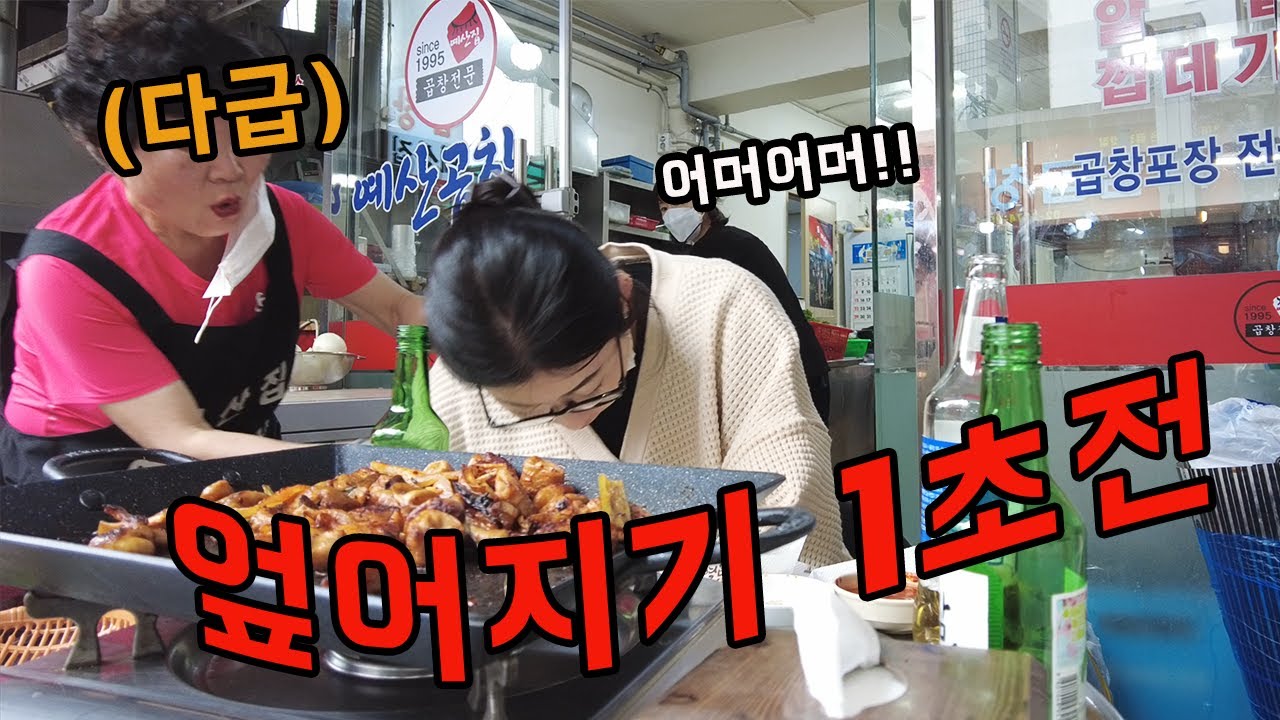 Что делать? Я правильно попал в аварию.