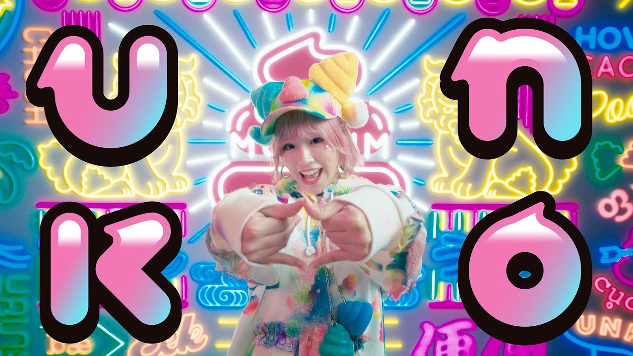 11/29(土)八戸戦「うんこミュージアムスペシャルデー」開催のお知らせ