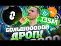 ВНИМАНИЕ - повышенная вероятность дропов! | LayerZero - обзор проекта и экосистемы