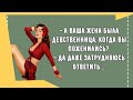 Сборник смешных анекдотов! Юмор дня! Приколы! Позитив!