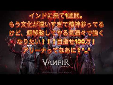 Vampir Server Transfer Guide: How to Prepare Inventory and Assets