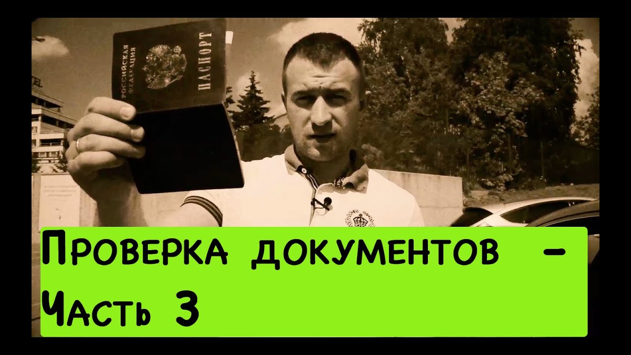 Элптс проверка птс