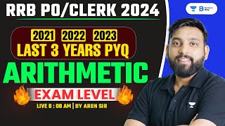 RRB PO/Clerk 2024 | RRB Clerk Arithmetic Asked in Previous Year | Maths by Arun Sir