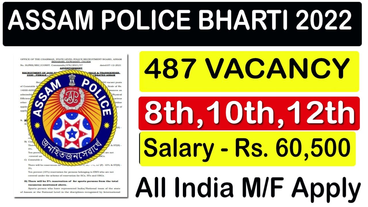 Assam Police Recruitment 2022 Online Apply || Assam Police Constable Recruitment 2022 | SLPRB Assam