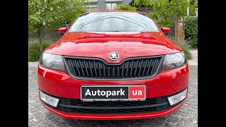 АВТОПАРК Skoda Spaceback 2014 года (код товара 28134)