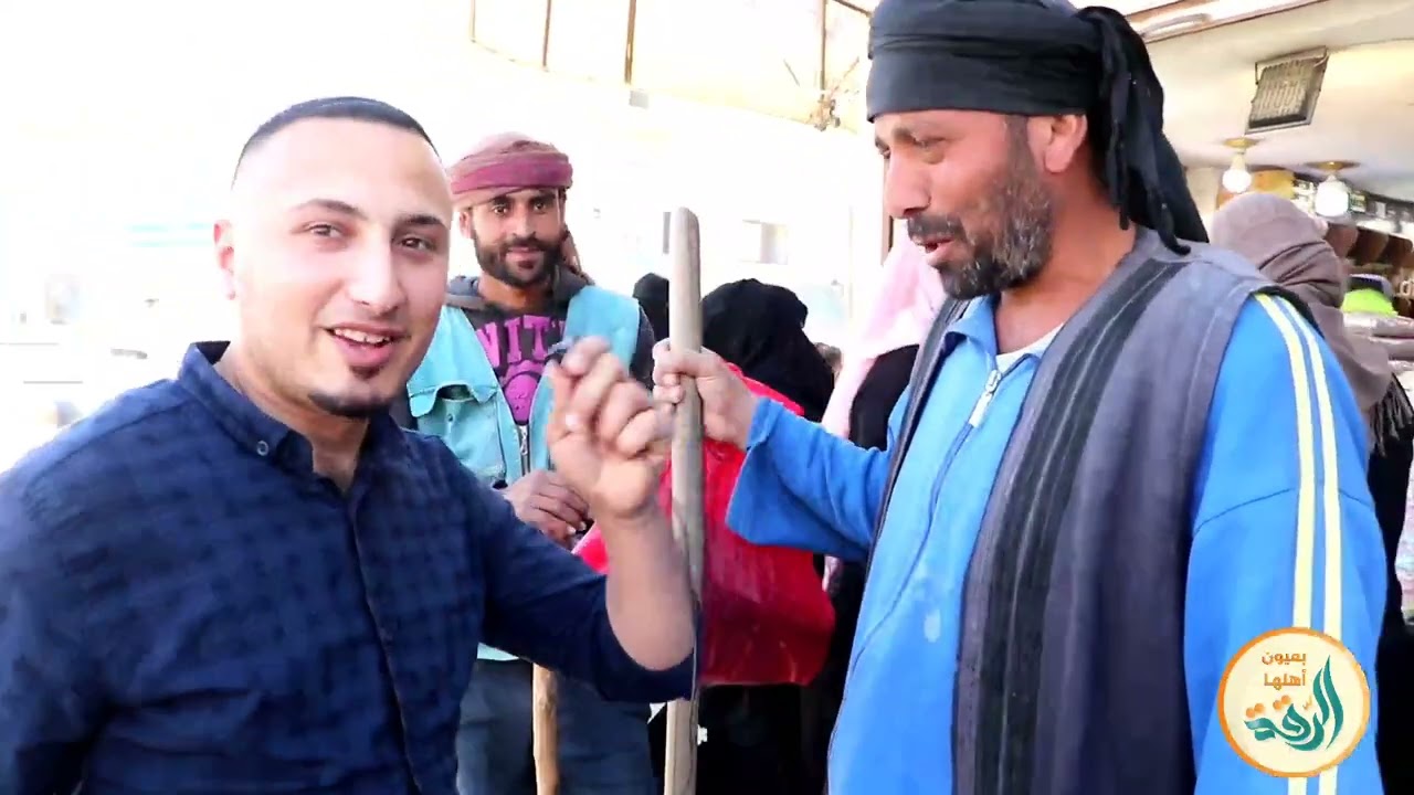 حلقة جميلة من برنامج الرقة بعيون أهلها تابعونا 💪 لاتنسوا الاشتراك بالقناة والدعم للإستمرار 🌸