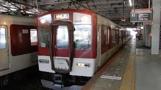 1252系+8000系　[急行]大阪難波行き　大和西大寺駅発車