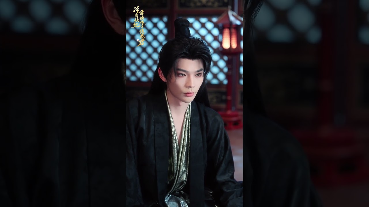 冷宫妖妃：读档逆袭暴君